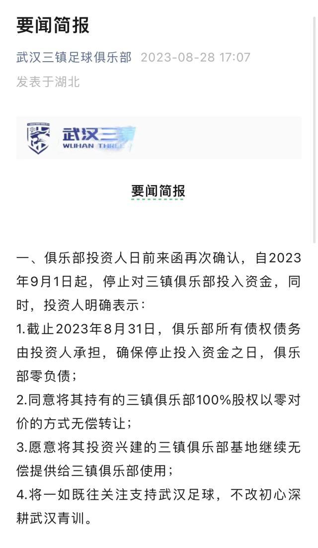 1693214264850091666.jpg 微信图片_20230828171651.jpg