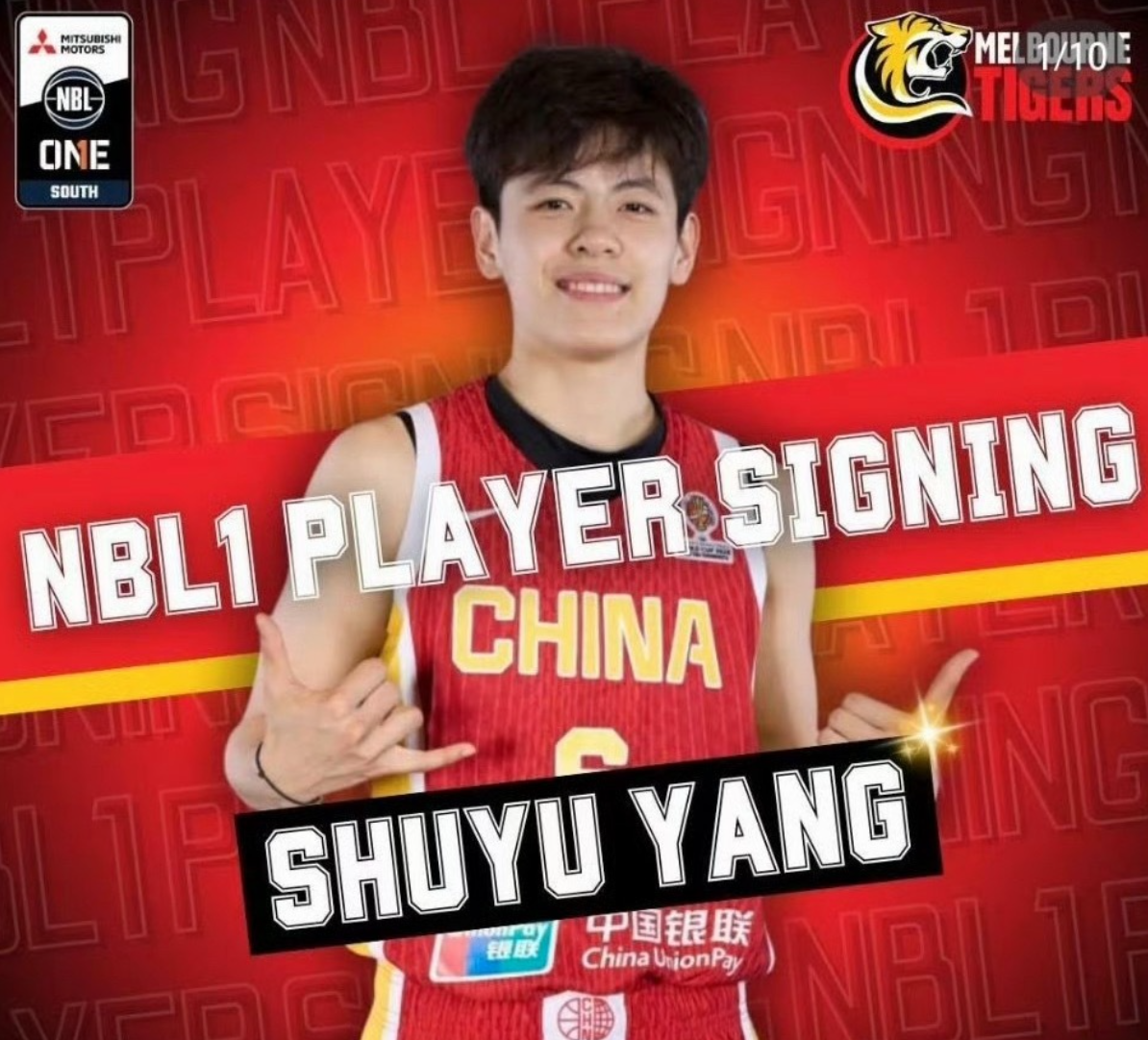 开云入口-完成签约，跟杨舒予一起！又一个中国女篮国手去澳洲打球！